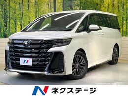 トヨタ ヴェルファイア ハイブリッド 2.5 Zプレミア サンルーフ　後席モニター　純正14型ナビ