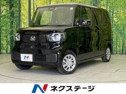 ホンダ N-BOX 660 現行 届出済未使用車 クルコン パワスラ