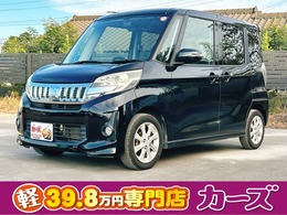 三菱 eKスペース 660 カスタム G 保証12ヵ月・走行無制限　ナビ　フルセグ