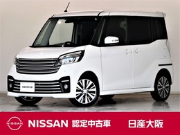 日産 デイズルークス 660 ライダー ハイウェイスター Gターボベース メモリーナビ アラウンドM ワンオーナー