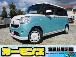 ダイハツ ムーヴキャンバス 660 X SAIII 車検令和8年8月　1年間走行無制限保証