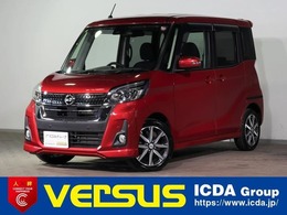 日産 デイズルークス 660 ハイウェイスターX Gパッケージ 純正ナビTV 全方位M W電スラ 禁煙車 LED