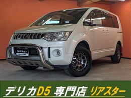 三菱 デリカD：5 2.2 D パワーパッケージ ディーゼルターボ 4WD 新品社外アルミ・両側電動パワスラ