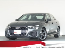 アウディ A3セダン 30 TFSI Sライン 認定中古車　Sラインパッケージ