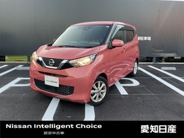 日産 デイズ 660 X メモリーナビ 全周囲カメラ 前後ドラレコ