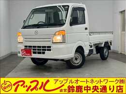 マツダ スクラムトラック 660 KC エアコン・パワステ MT車　純正ラジオ
