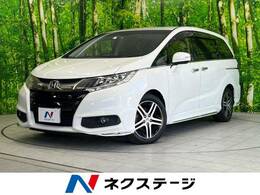 ホンダ オデッセイ 2.4 アブソルート アドバンス 禁煙　メーカーナビ　後席モニター　全周囲