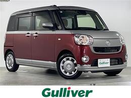 ダイハツ ムーヴキャンバス 660 X メイクアップ リミテッド SAIII 禁煙　純正ナビ　CD/DVD/DTV/Bluetooth　パ