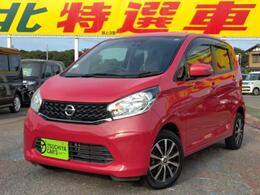 日産 デイズ 660 X Vセレクション +SafetyII 地デジMナビ全