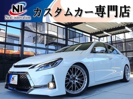 トヨタ マークX 2.5 250G リラックスセレクション 新品車高調新19AW新G's新黒革調Cセンサナビ