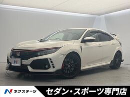 ホンダ シビックタイプR 2.0 純正SDナビ バックカメラ 大型リアス