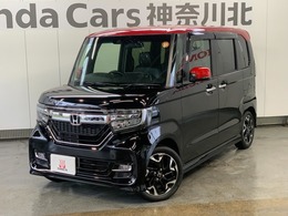 ホンダ N-BOX カスタム 660 G EX ターボ ホンダセンシング 下取り/ワンオーナー/純正ナビ/フルセグ/バ