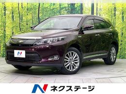 トヨタ ハリアー 2.5 ハイブリッド E-Four プレミアム アドバンストパッケージ 4WD 禁煙車 純正ナビ 全周囲カメラ 衝突軽減