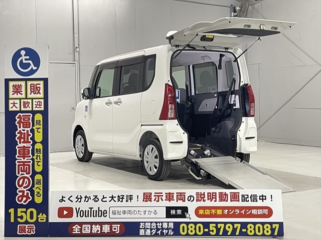 当社は福祉車両見て・触れて・選べる福祉車両のみを販売・買取する福祉車両専門店です。営業・メンテナンススタッフは福祉車両の有資格者です。福祉車両のことは福祉車両のたすかるにお任せください！