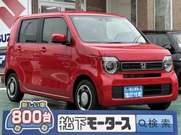 ホンダ N-WGN 660 L ホンダセンシング プッシュボタンスタート