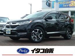 ホンダ CR-V 2.0 ハイブリッド EX マスターピース 