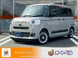 ダイハツ ムーヴキャンバス 660 セオリー G ナビ・フルセグTV/バックカメラ/両側電動ス