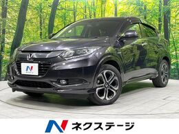 ホンダ ヴェゼル 1.5 ハイブリッド Z ナビ バックカメラ 衝突軽減 ドラレコ 禁煙