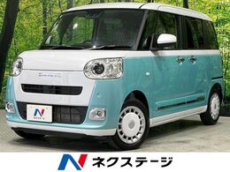 ダイハツ ムーヴキャンバス 660 ストライプス G 届出済未使用車 スマートアシスト 両側電動