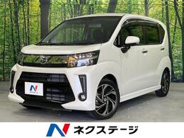ダイハツ ムーヴ 660 カスタム RS ハイパー SAIII 禁煙車 純正ナビ 全方位カメラ ETC LED