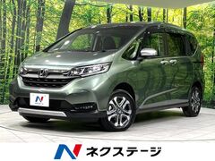 フリード+