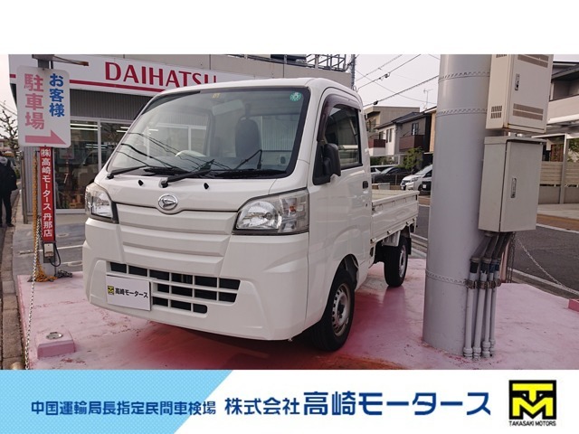 ダイハツ　ハイゼットトラック入荷しました！2WDのオートマ車です。走行距離5万km以下！ぜひ詳細をご覧ください⇒