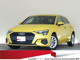 アウディ A3スポーツバック 30 TFSI 認定中古車　コンビニエンス＆アシスタンス