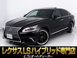 レクサス LSハイブリッド 600h バージョンC Iパッケージ 4WD 後席モニター/サンルーフ/レーダークルーズ