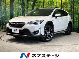 スバル XV 2.0 アドバンス 4WD 純正ナビ バックカメラ 衝突軽減 Bluetooth