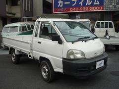 タウンエーストラック