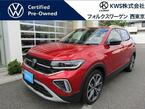 TSI スタイル