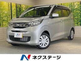 三菱 eKワゴン 660 M SDナビ バックカメラ 禁煙車