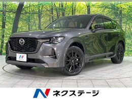 マツダ CX-60 3.3 XDハイブリッド プレミアム スポーツ ディーゼルターボ 4WD サンルーフ 12.3インチコネクトナビ i-ACTI