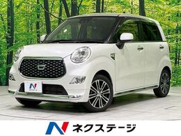 ダイハツ キャスト スタイル 660 G SAIII 4WD 禁煙車 衝突軽減 純正ナビ バックカメラ