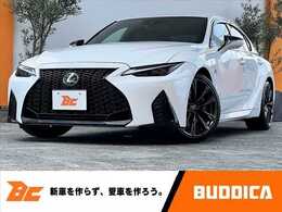 レクサス IS 300 Fスポーツ 後期 ムーンルーフ 3連LED パノラミック