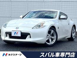 日産 フェアレディZ 3.7 6速MT 純正HDDナビ バックカメラ ETC