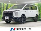 2.2 シャモニー 電動サイドステップ非装着車 ディーゼルターボ 4WD