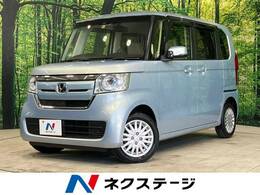 ホンダ N-BOX 660 G L ホンダセンシング 4WD 禁煙 衝突軽減 両側電動 純正ナビ ETC