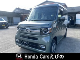 ホンダ N-VAN 660 ファン 当店オリジナル車中泊仕様
