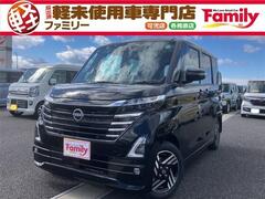日産 ルークス の中古車 660 ハイウェイスターX 岐阜県可児市 180.0万円