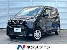 日産 デイズ 660 X 純正ナビ バックカメラ