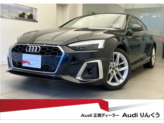 全国最大級の在庫台数！Audi正規ディーラー、Audiりんくう（大阪）の認定中古車をご検討頂き、誠にありがとうございます。お客様にピッタリなお車を弊社スタッフがご案内させて頂きます。