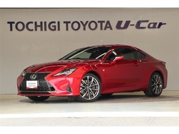 レクサス RC 300 Fスポーツ 