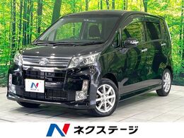 ダイハツ ムーヴ 660 カスタム X SA 禁煙 SDナビ 衝突軽減 フルセグ スマートキ