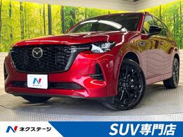 マツダ CX-60 3.3 XDハイブリッド プレミアム スポーツ ディーゼルターボ 4WD パノラマサンルーフ　ターボ　4WD　12.3型