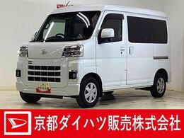 ダイハツ ハイゼットカーゴ 660 クルーズ スマートアシスト　ディスプレイオーディオ