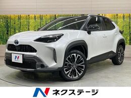 トヨタ ヤリスクロス 1.5 ハイブリッド Z アドベンチャー 純正8型DA　全周囲カメラ