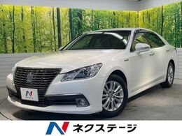 トヨタ クラウンロイヤル ハイブリッド 2.5 ロイヤルサルーン メーカーナビ 禁煙車 シートヒーター