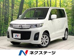 マツダ AZ-ワゴン 660 カスタムスタイル XS 禁煙車 オーディオ スマートキー HIDライト