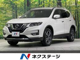 日産 エクストレイル 2.0 20Xi 2列車 4WD 純正ナビ 全周囲カメラ プロパイロット ETC